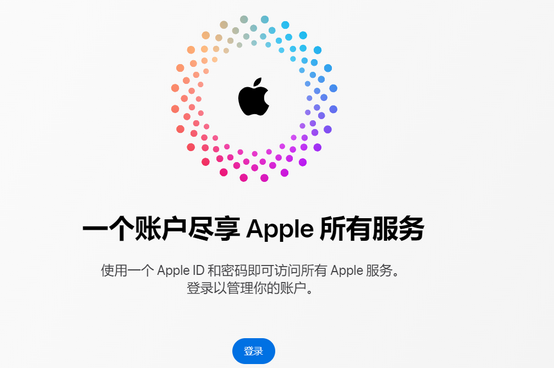 嵊泗iPhone维修中心分享iPhone下载应用时重复提示输入账户密码怎么办 