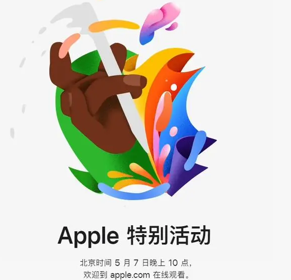 嵊泗嵊泗ipad维修服务点分享新款iPad Pro和iPad Air要来了