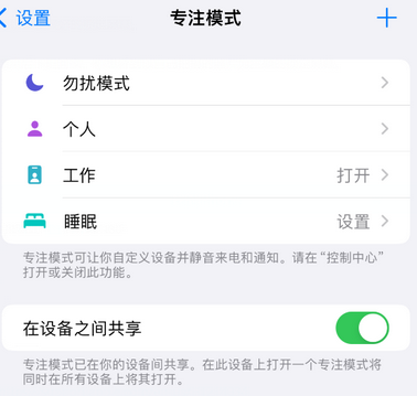 嵊泗iPhone维修服务分享可在指定位置自动切换锁屏墙纸 