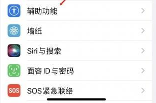 嵊泗苹果蓝牙维修店分享iPhone设置蓝牙设备接听电话方法