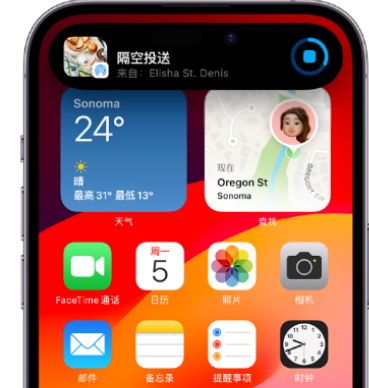 嵊泗apple维修服务分享两台iPhone靠近即可共享照片和视频 