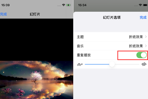 嵊泗苹果14维修店分享iPhone14相册视频如何循环播放