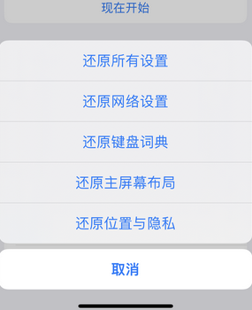 嵊泗apple服务站点分享iPhone上个人热点丢失了怎么办