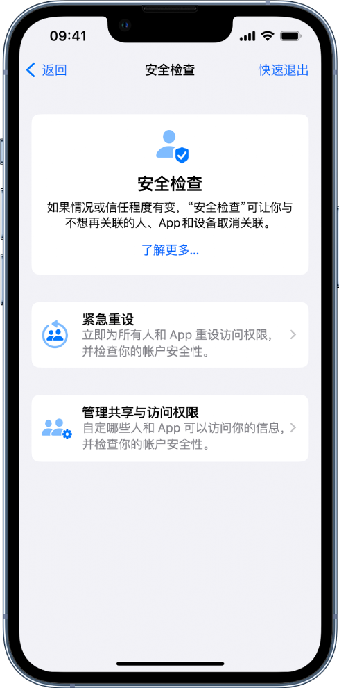 嵊泗苹果手机维修分享iPhone小技巧:使用