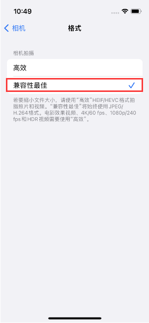 嵊泗苹果14维修店分享iPhone14相机拍照不清晰，照片发黄怎么办 