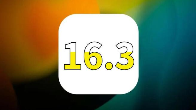 苹果iOS16.3续航怎么样？iOS16.3信号好吗？