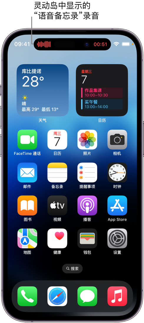 嵊泗苹果14维修分享在 iPhone 14 Pro 机型中查看灵动岛活动和进行操作 