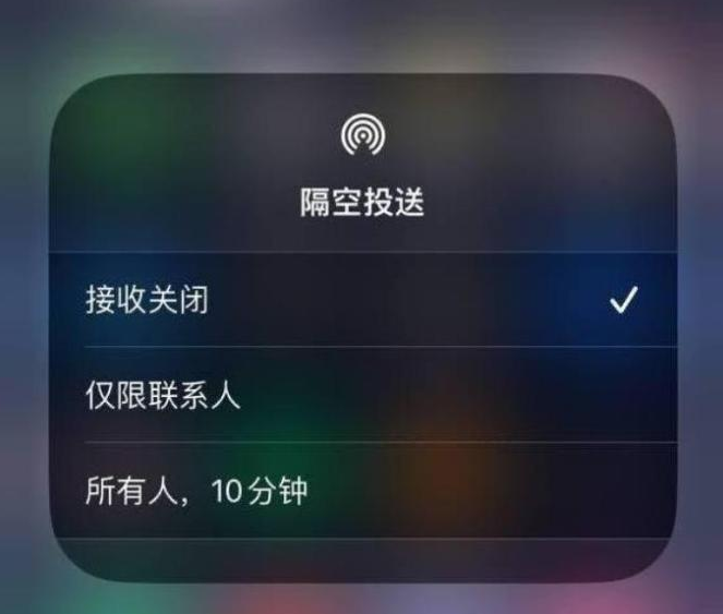 嵊泗苹果14维修分享iPhone 14 Pro如何开启隔空投送 