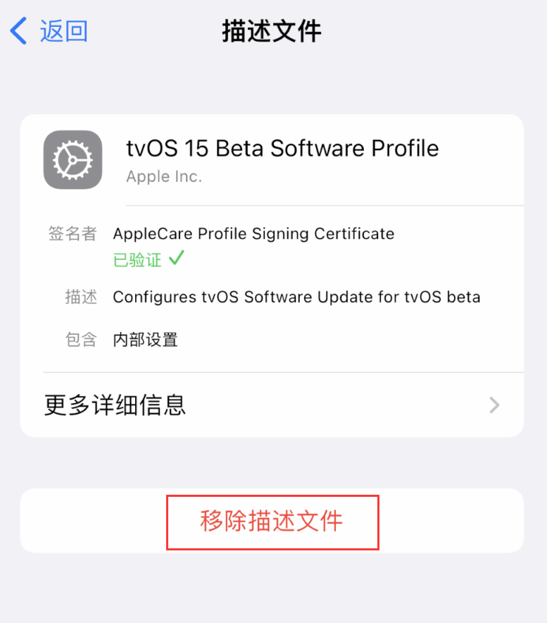 嵊泗苹果手机维修分享iOS 16 屏蔽系统更新教程 