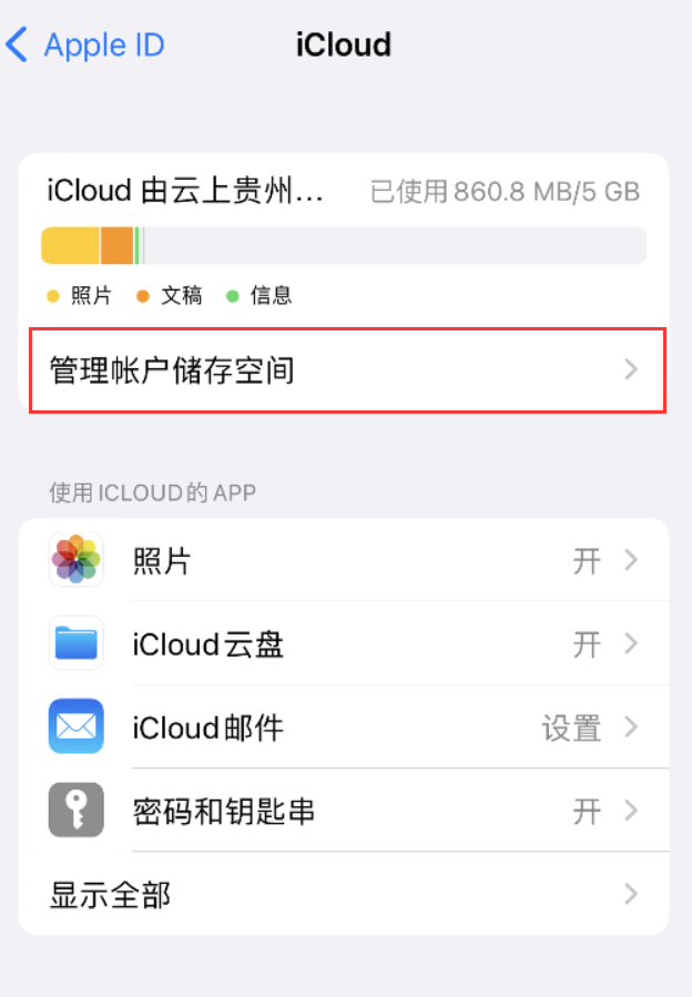 嵊泗苹果手机维修分享iPhone 用户福利 