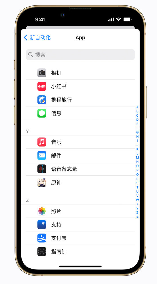 嵊泗苹果手机维修分享iPhone 实用小技巧 