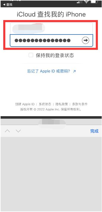 嵊泗苹果13维修分享丢失的iPhone13关机后可以查看定位吗 