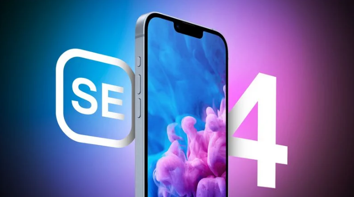 嵊泗苹果手机维修分享12 月开始量产第四代 iPhone SE 