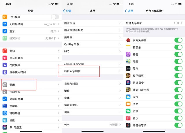 嵊泗苹果手机维修分享苹果 iPhone 12 的省电小技巧 