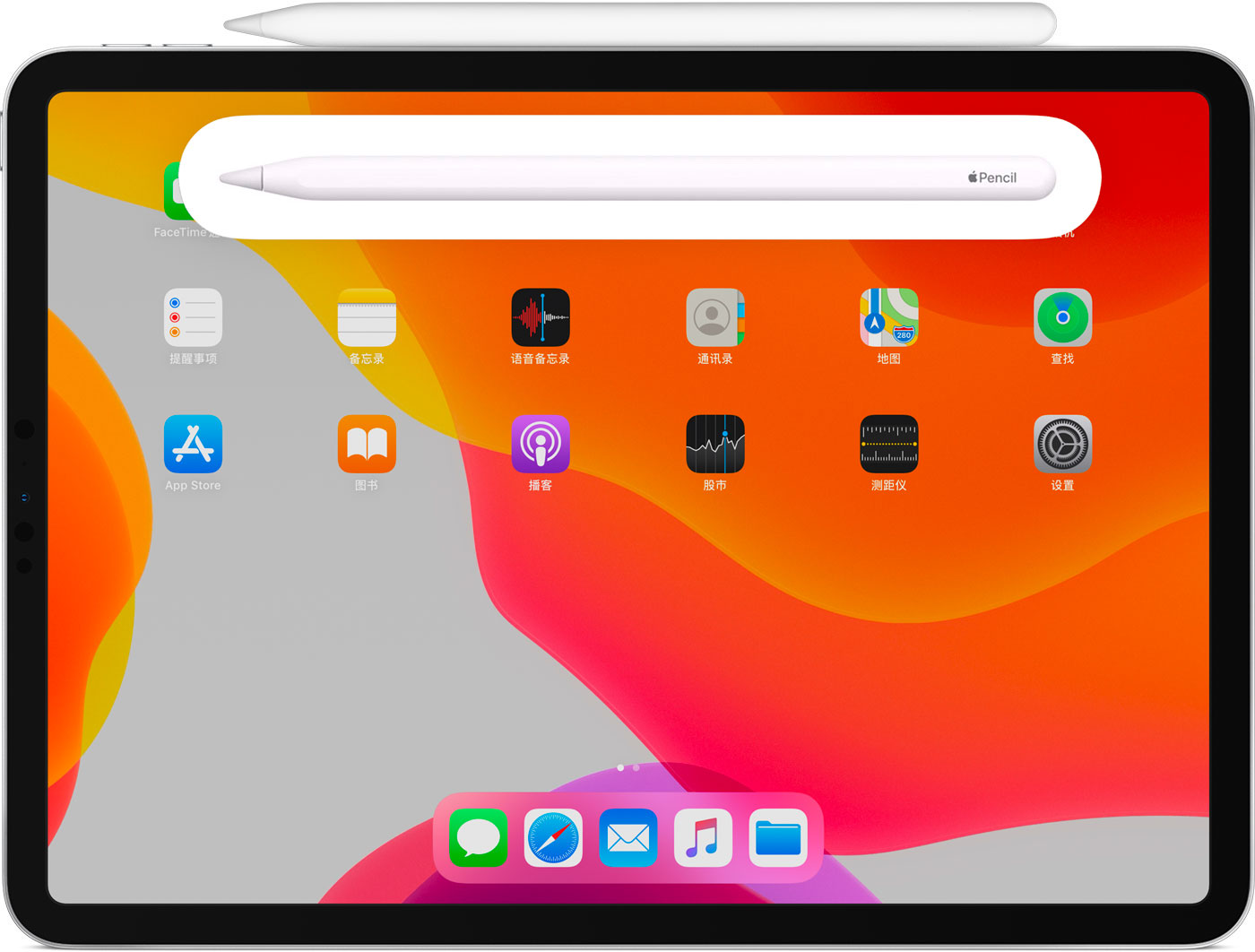 嵊泗苹果手机维修分享iPad Pro 如何与 Apple Pencil 配对连接 