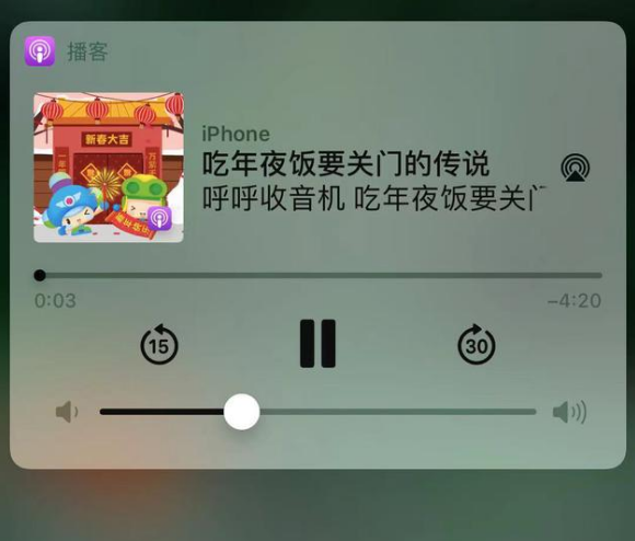 嵊泗苹果手机维修分享让 Siri 陪你过春节 