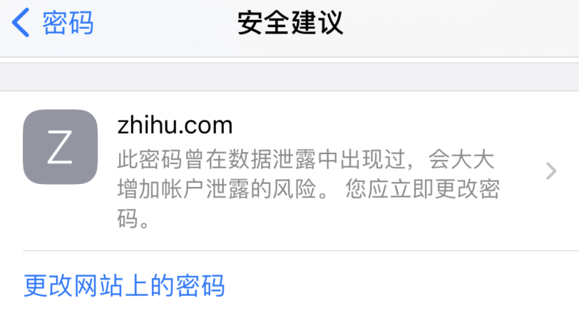 嵊泗苹果手机维修分享iOS 14 小技巧 
