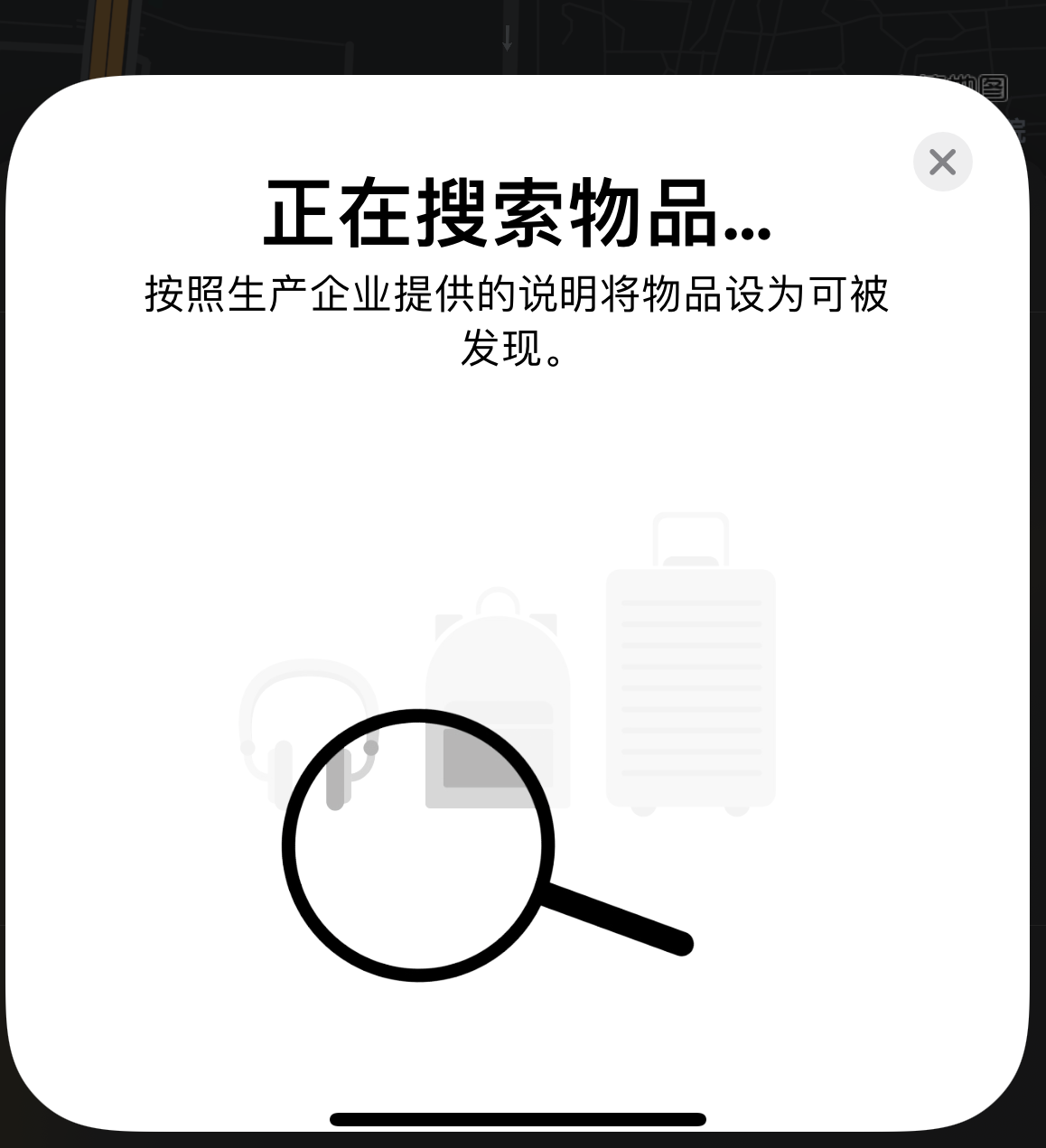 嵊泗苹果手机维修分享iOS 14.3 隐藏项目 
