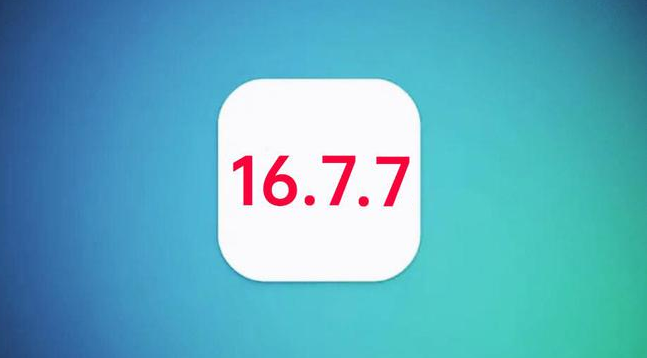 嵊泗苹果手机维修分享iOS 16.7.7正式版升级_iOS 16.7.7 正式版一键刷机教程 