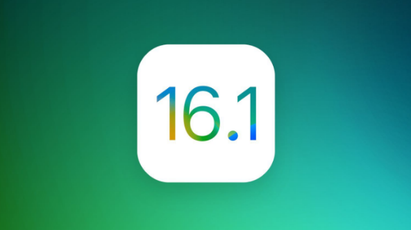 嵊泗苹果手机维修分享iOS 16.1 RC版升级_iOS 16.1 RC版一键刷机教程 