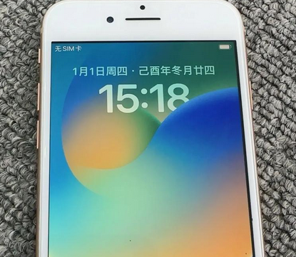 嵊泗苹果8系统维修分享iPhone8手机系统升级后无法开机如何修复